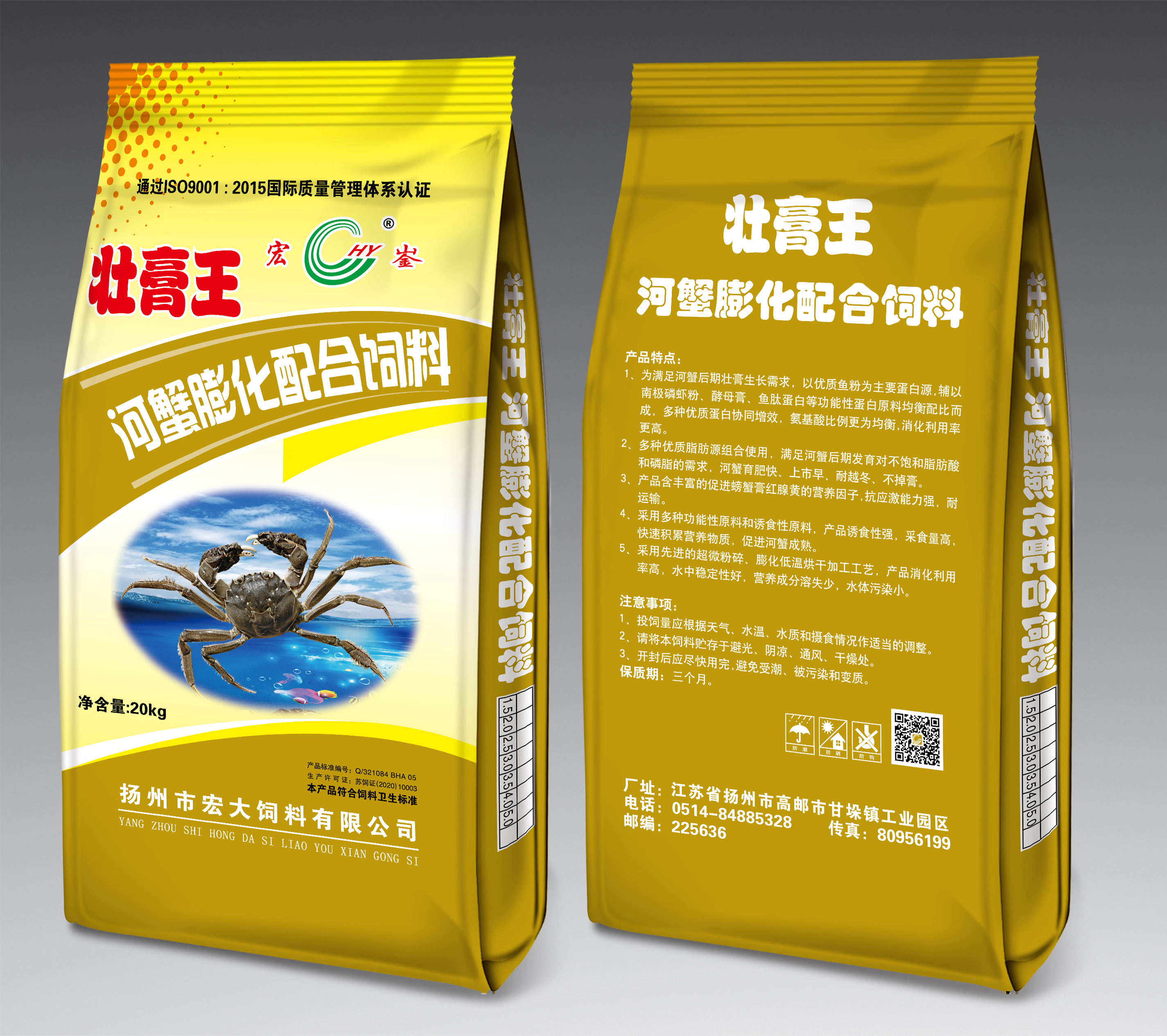 人工繁育野生动物之争：禁不禁、禁哪些、怎么禁